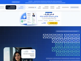 وظفني الآن platform preview وظفني الآن platform preview
