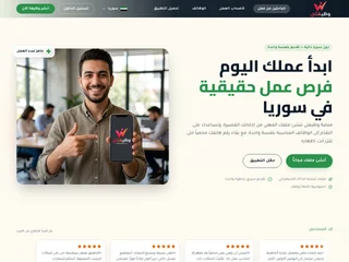 وظيفتي platform preview وظيفتي platform preview
