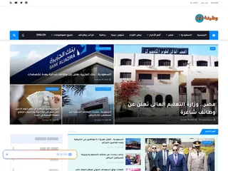 Wazzifa24 screenshot preview Wazzifa24 screenshot preview