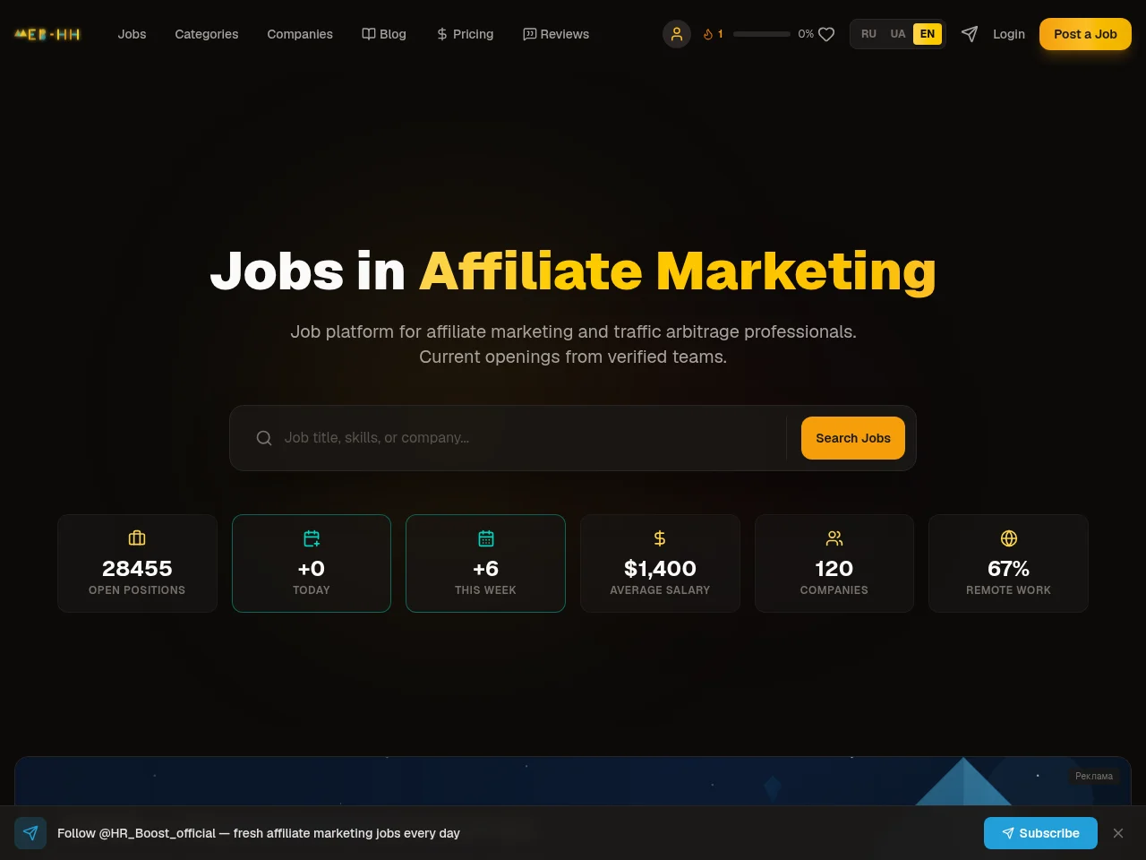 WEB-HH screenshot WEB-HH job board platform screenshot showing job search interface