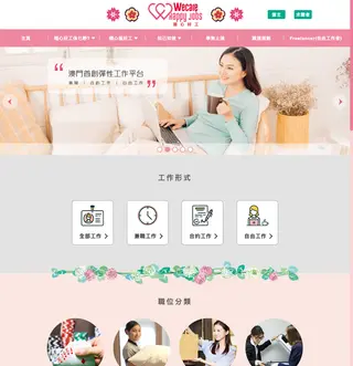 WeCare Happy Jobs platform preview