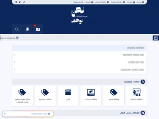 نحن نوظف screenshot preview