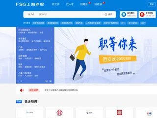 云闪聘 platform preview 云闪聘 platform preview