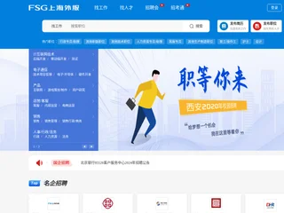 云闪聘 screenshot preview 云闪聘 screenshot preview