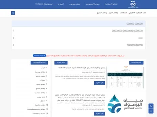 WidePromote screenshot preview