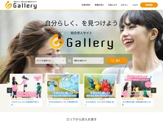 Gallery screenshot preview