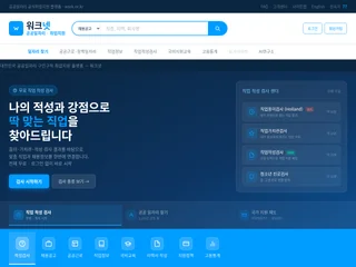 워크넷 platform preview 워크넷 platform preview