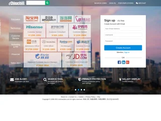 eChinacities Jobs platform preview