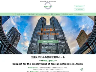 WORKinJAPAN platform preview