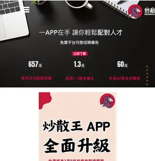 WorkKing platform preview