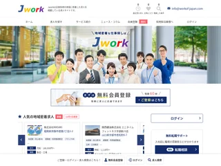 Jwork platform preview