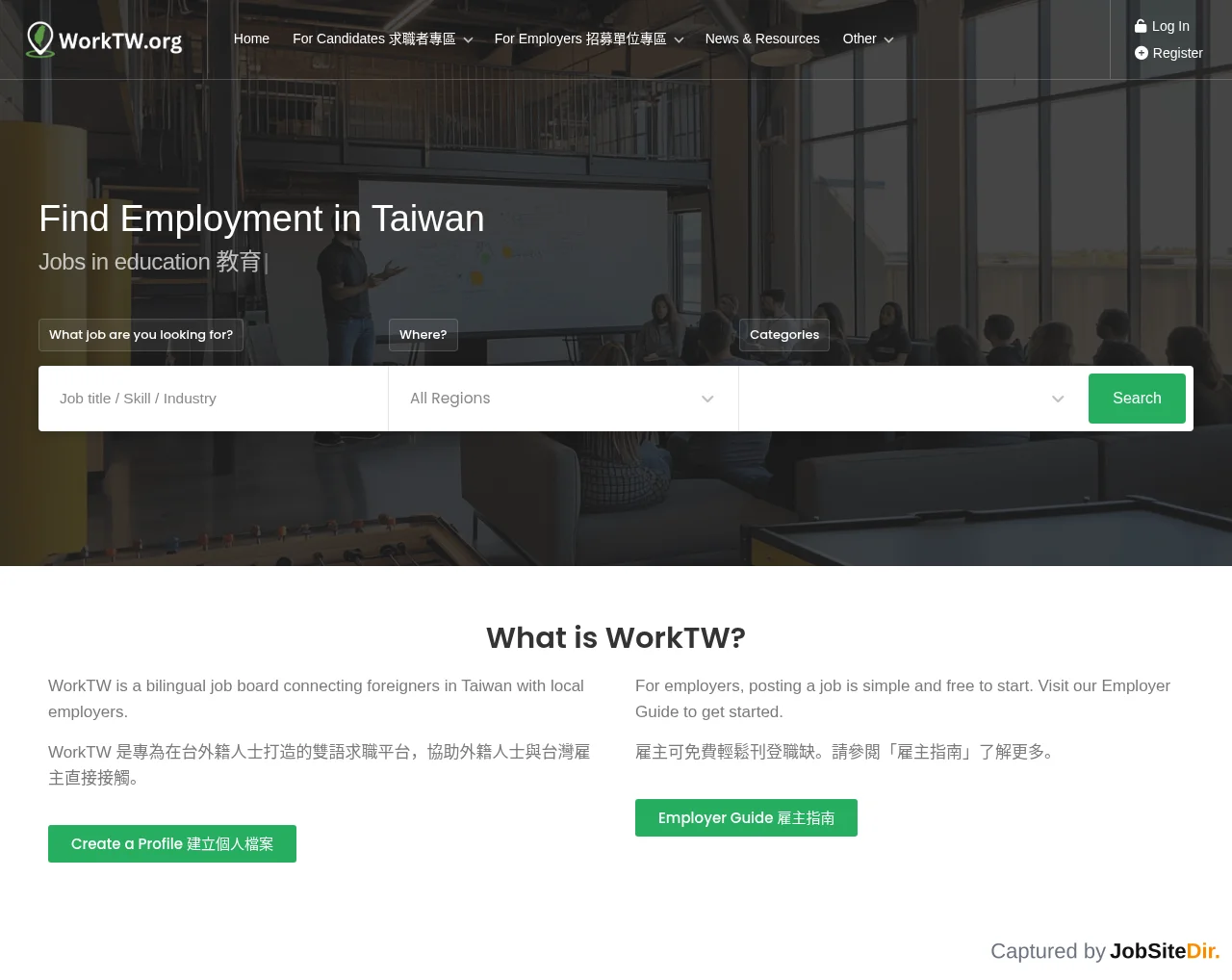 WorkTW.org website screenshot