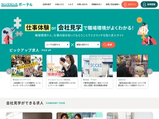 WorkWork platform preview