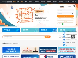 西北人才网 platform preview 西北人才网 platform preview