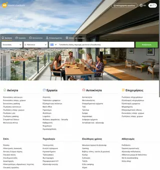 Χρυσή Ευκαιρία (xe.gr) platform preview