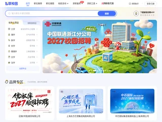 智联校园 platform preview 智联校园 platform preview