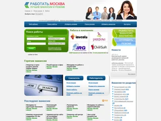 работать.москва screenshot preview