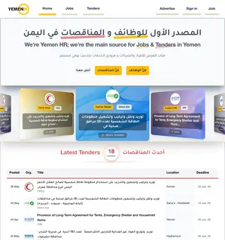 Yemen HR platform preview