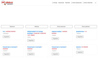 yest-rabota.uz screenshot preview yest-rabota.uz screenshot preview