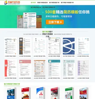 YJBYS.COM platform preview