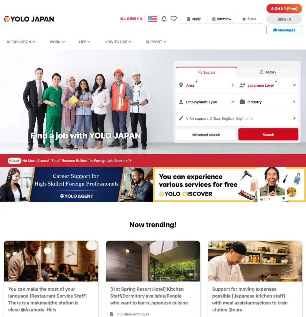 YOLO JAPAN job board platform screenshot showing job search interface
