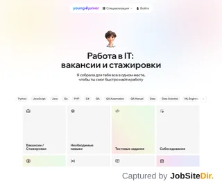 Young&Junior platform preview