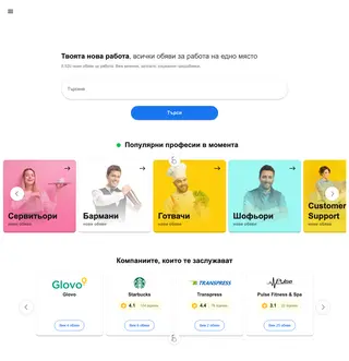 YOX platform preview