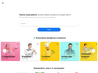 YOX platform preview