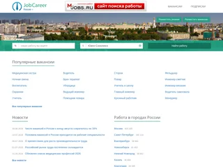 JobCareer.ru screenshot preview JobCareer.ru screenshot preview