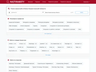 NajtiRaboty.ru — Южно-Казахстанская область screenshot preview