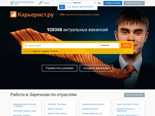 Карьерист.ру screenshot preview Карьерист.ру screenshot preview