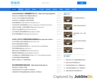 职啦网 platform preview 职啦网 platform preview