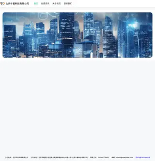 牛客网 platform preview