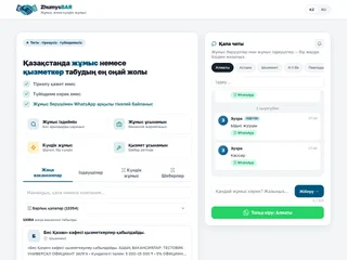 ZhumysBAR screenshot preview